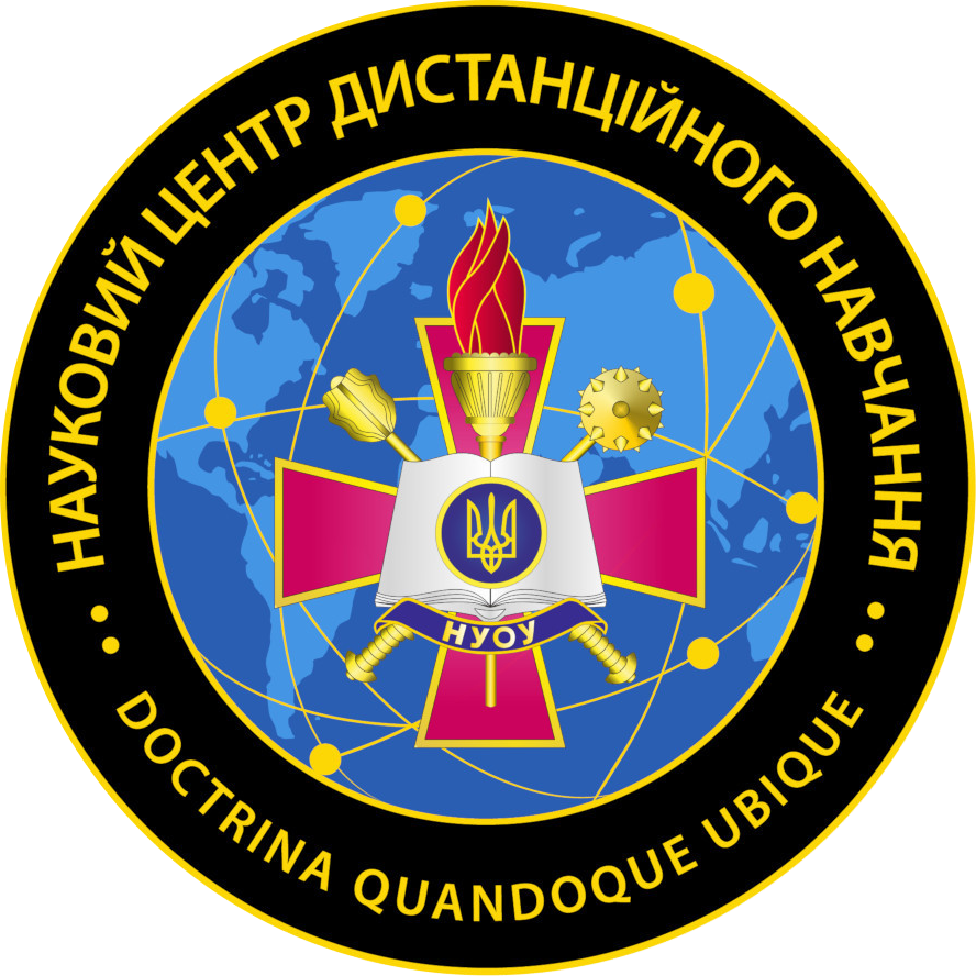 Логотип НУОУ