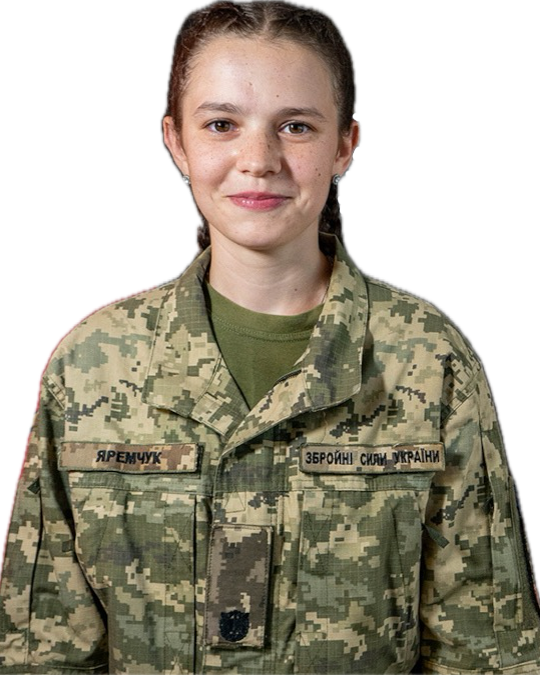 Софія Яремчук