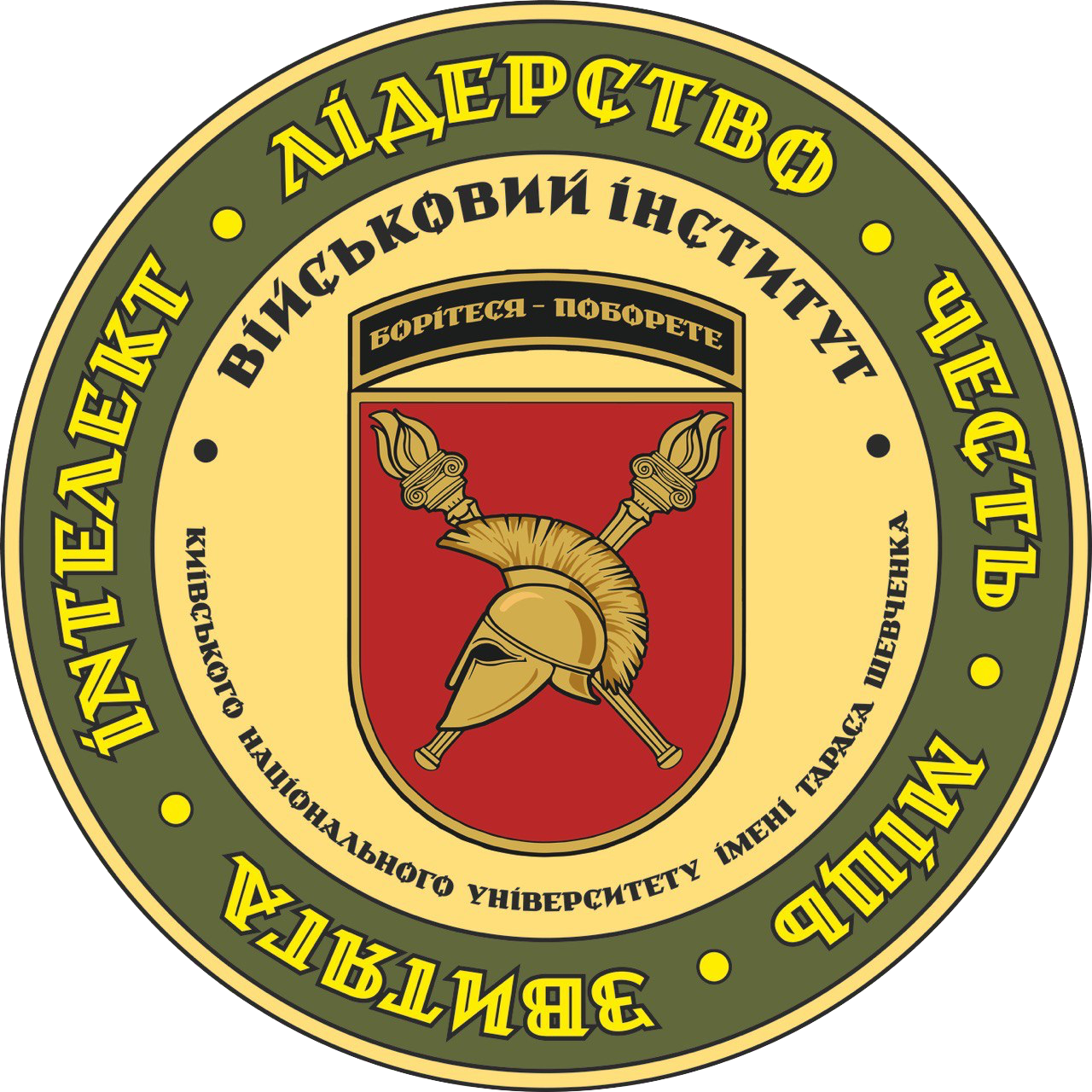 Логотип ВІКНУ